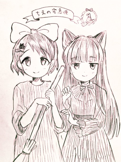 おちこんだりもしたけれど
千枝は元気です 