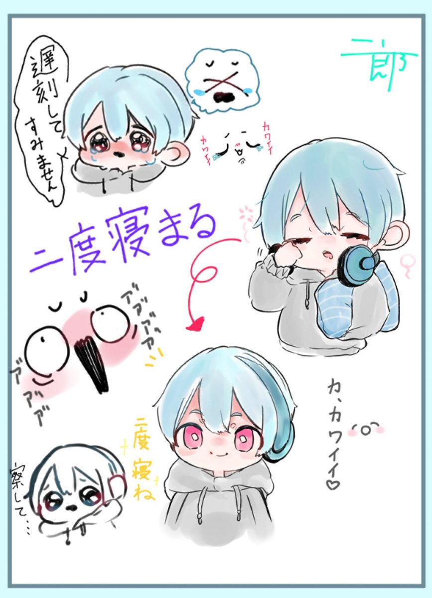 ありがとうございました Sur Twitter いろんなすけ すけまるくんとても素敵です 落書きですいません T Co Vkgivkwswv Twitter