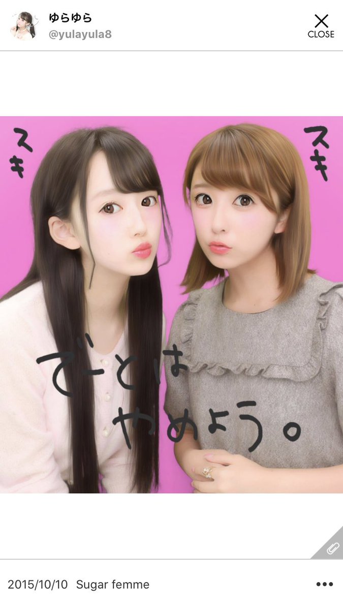 いっぱいリツイートされてるから大森靖子ちゃんのヲタクしてた時代の