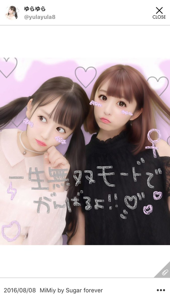 えりちゃん on X