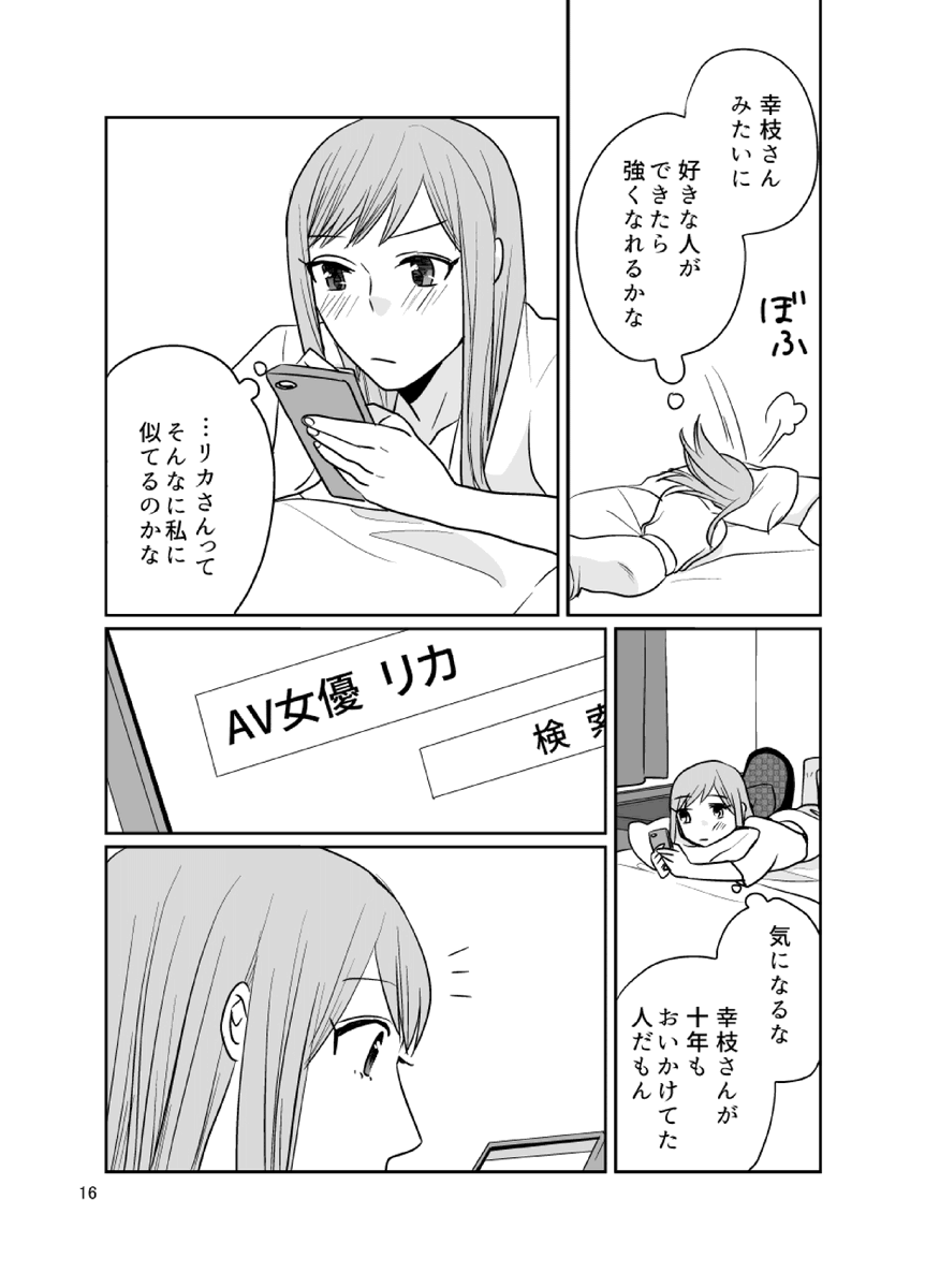 東 河 み そ 🍠. @mkw_bkn2. 
