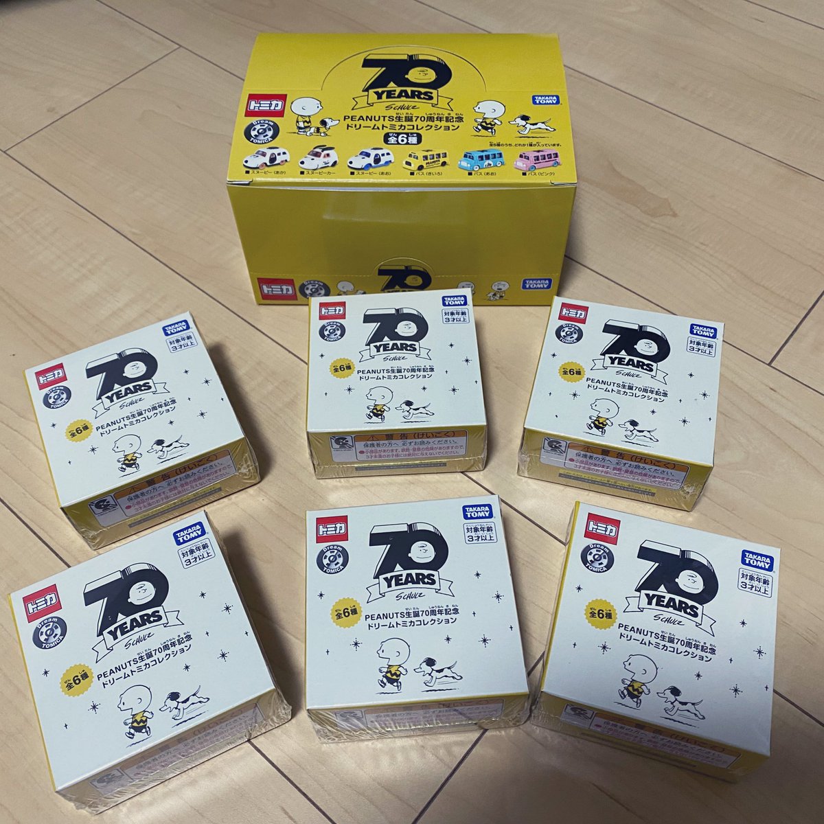 スヌーピー男子 Peanuts生誕70周年記念ドリームトミカコレクション 今回も超かわいくて飾りたくなるドリームトミカが発売です トミカ スヌーピー男子 スヌーピー男子 Peanuts生誕70周年記念ドリームトミカコレクション 今回も超かわいくて飾りたくなるドリームトミカが発売です トミカ スヌーピー男子