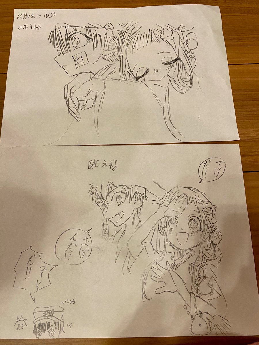 村田雄介さんの10歳の娘が描き始めた漫画が上手すぎると話題に Togetter