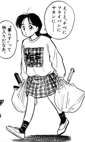 管理人はぼき 公式 今日の金曜ロードshow で気づいた 星里もちる先生の名作 りびんぐゲーム の いずみちゃん こと氷山一角が 魔女の宅急便 のキキと同じこと言ってる コミックス第1巻104ページ これは偶然か 偶然なのか 管理人はぼき 公式 今日の金曜ロードshow で気づいた 星里もちる先生の名作 りびんぐゲーム の いずみちゃん こと氷山一角が 魔女の宅急便 のキキと同じこと言ってる コミックス第1巻104ページ これは偶然か 偶然なのか