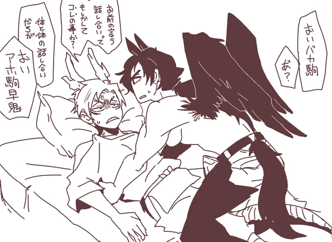 ラクガキさきやち
話し合い https://t.co/1Lv2LmUS5F