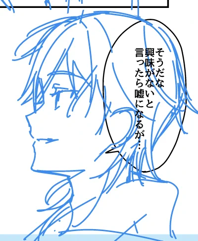 明日はつるやげの日です 