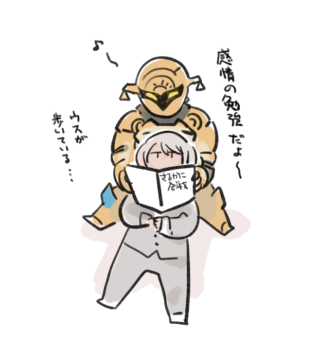 情操教育 