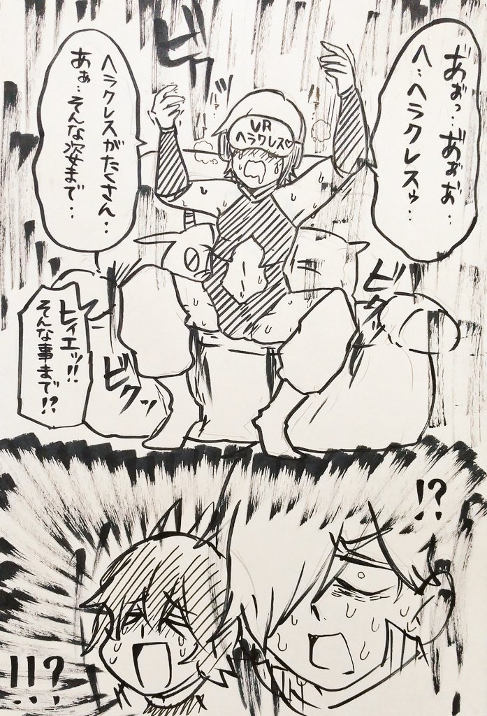 #上手い下手は別にして自分の絵柄のここが好き

昔からの謎の勢い 