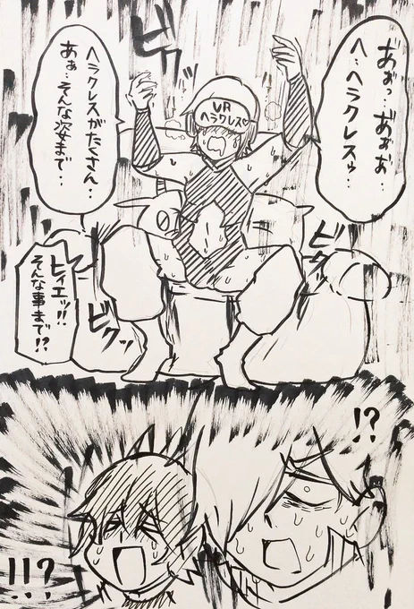#上手い下手は別にして自分の絵柄のここが好き

昔からの謎の勢い 