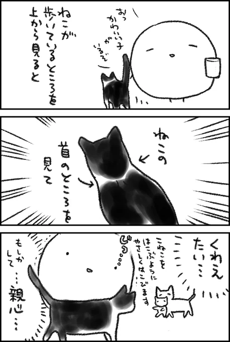 親の気持ち(たぶん) 