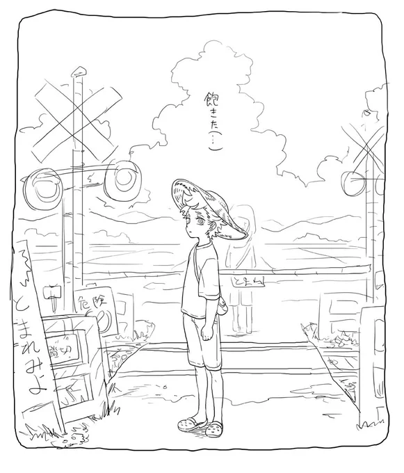 これは描くのに飽きたらくがき(やい) 