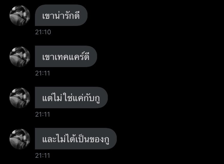 secrets. tweet media
