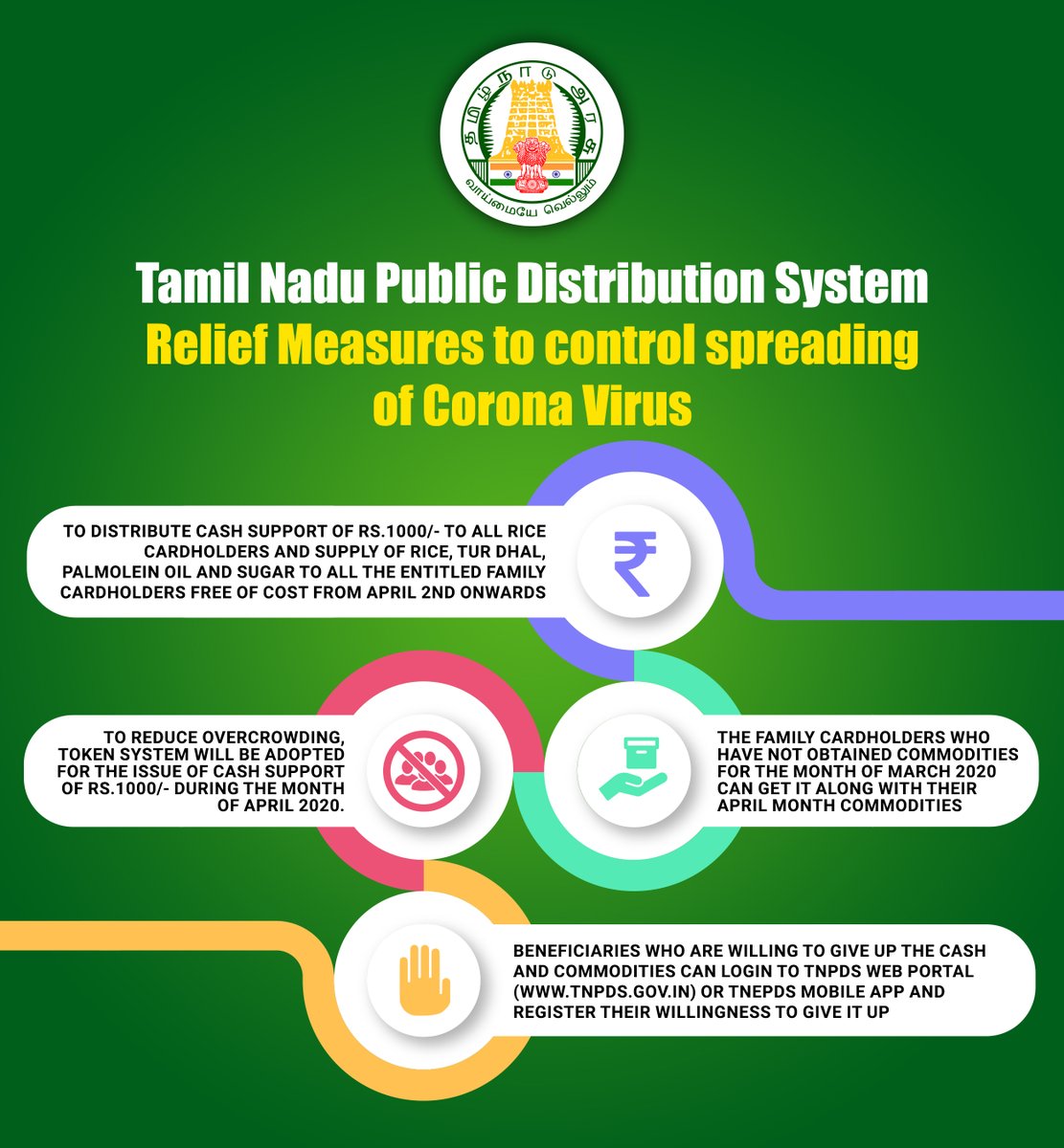 Stay Home, Stay Safe!