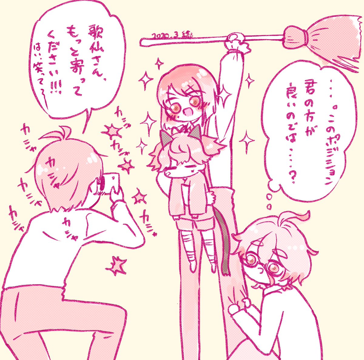 飛べるかな

魔女宅を初めて観た松井江さん。

細川組のお小夜さん、歌仙さん、篭手切江君、松井江さん 
