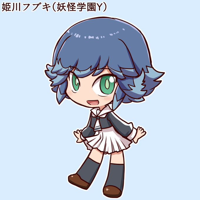 妖怪学園yのtwitterイラスト検索結果 古い順