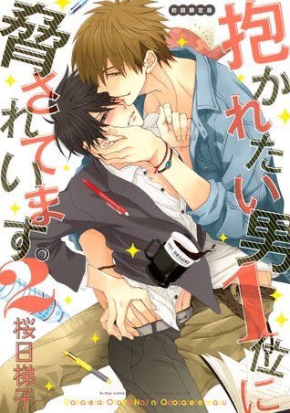 ♥