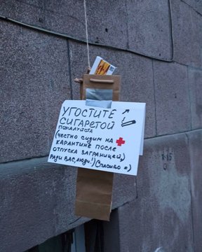 Посмотреть изображение в Твиттере