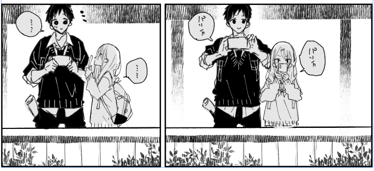 仲良し 