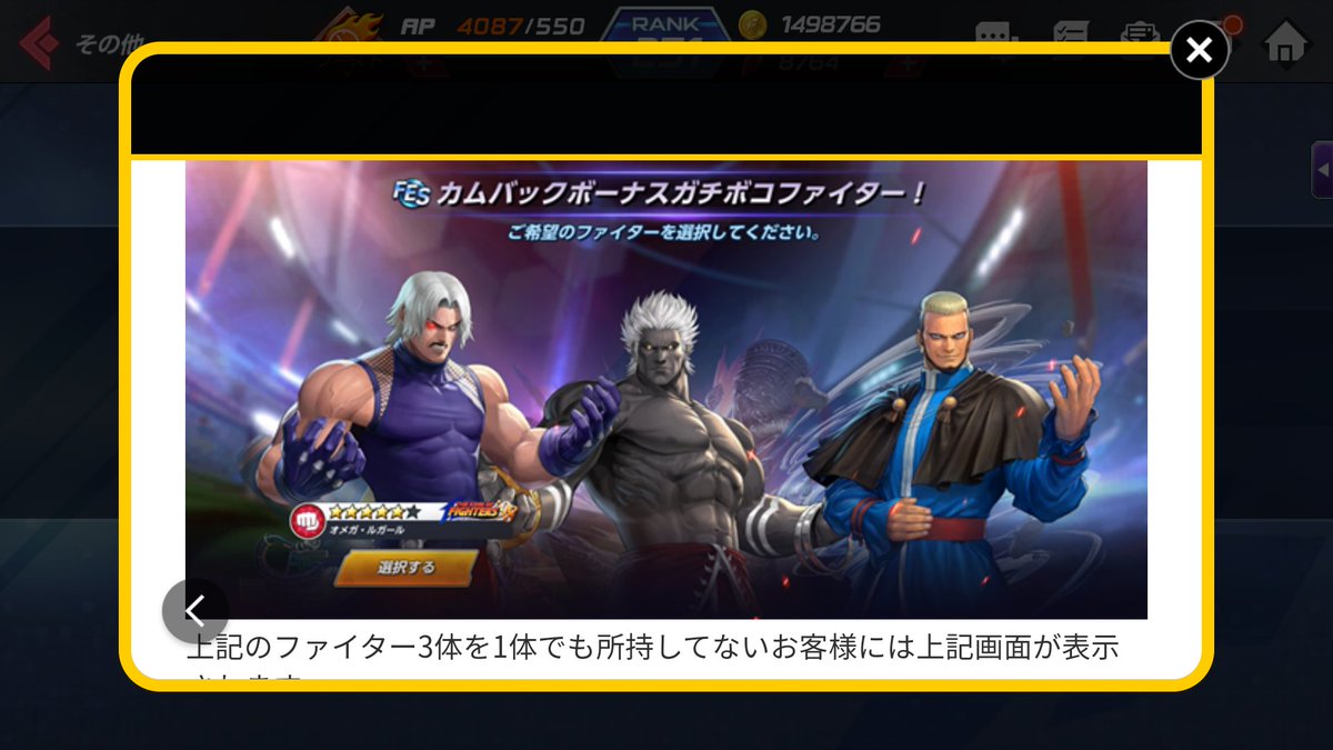 O Xrhsths H F部長 Afkアリーナ Sto Twitter Kofas Kofオールスター これほんまに意味わからん カムバックした人だけ貰えるとか 普通のキャラなら分かるよ トップクラスキャラばっかりやん カムバックじゃなくて全員にプレゼントしろよ O Xrhsths H F部長 Afkアリーナ Sto Twitter Kofas Kofオールスター これほんまに意味わからん カムバックした人だけ貰えるとか 普通のキャラなら分かるよ トップクラスキャラばっかりやん カムバックじゃなくて全員にプレゼントしろよ