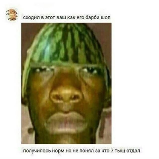 сходил в этот барбершоп. сходил в этот ваш барби шоп мем. челка ожидание и реальность. сходил в этот барбершоп. сходил в этот барбершоп.
