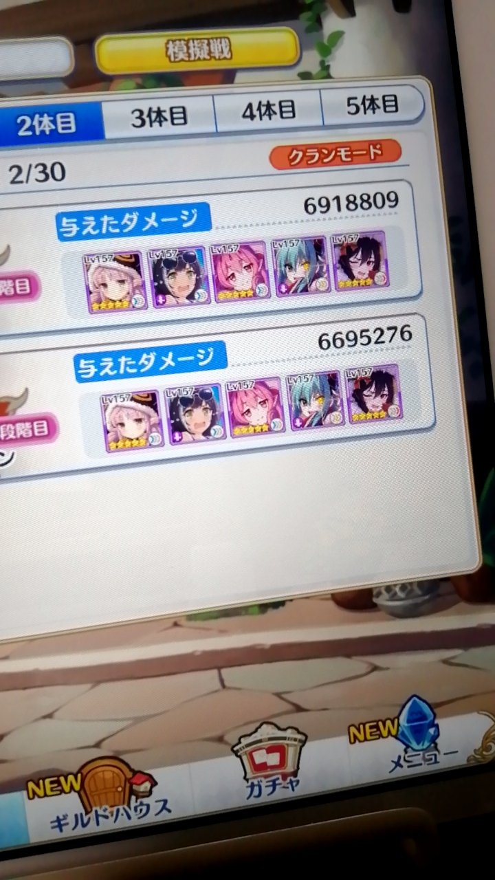 一之瀬 on Twitter 