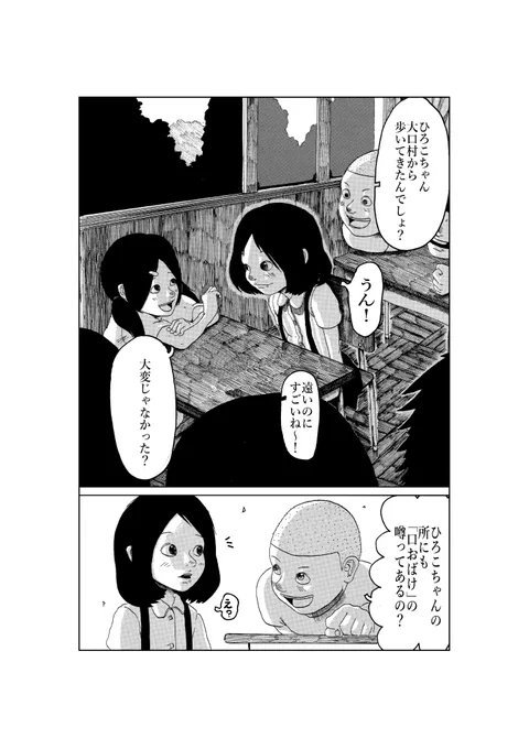 (5/12) 