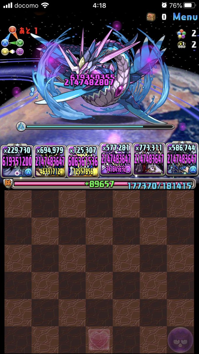 パズドラ 一護の過剰エンハがないと倒せない敵実装はよ パズ速 パズドラ情報まとめ パズドラ 一護の過剰エンハがないと倒せない敵実装はよ パズ速 パズドラ情報まとめ