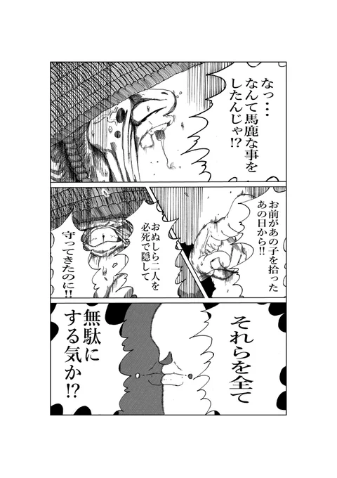 (7/12) 