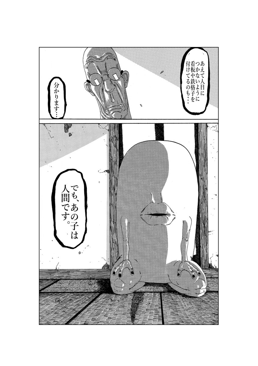 (8/12) 