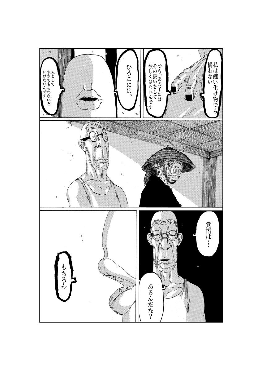 (8/12) 