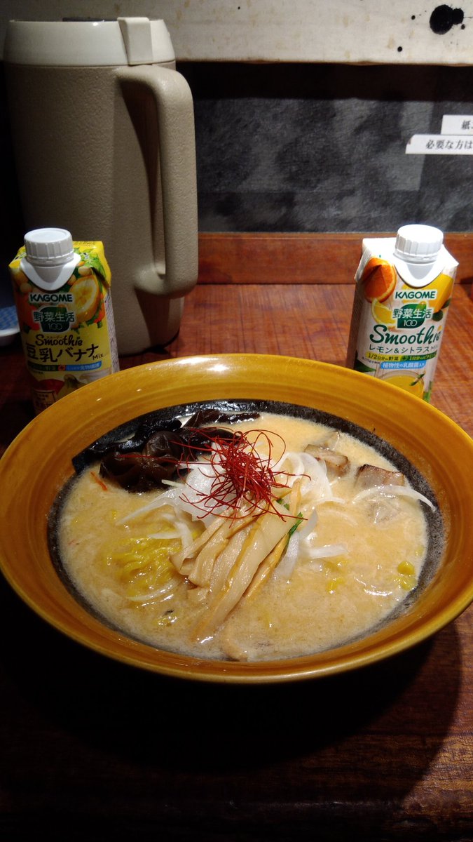 saisuyukiko's tweet photo. #札幌味噌ラーメン https://t.co/GafZTkSpi3