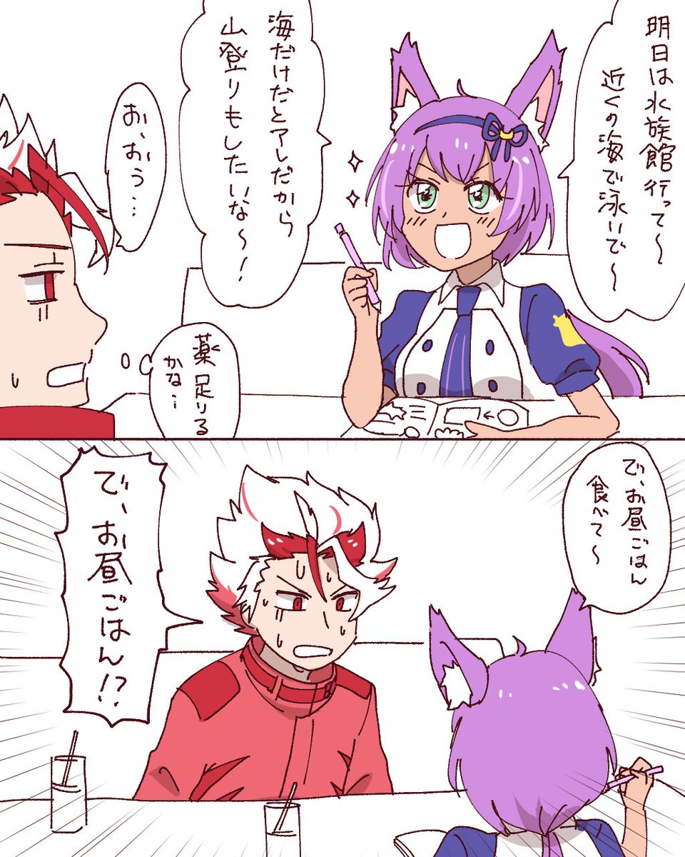 ジョウ×ルフユの可能性 