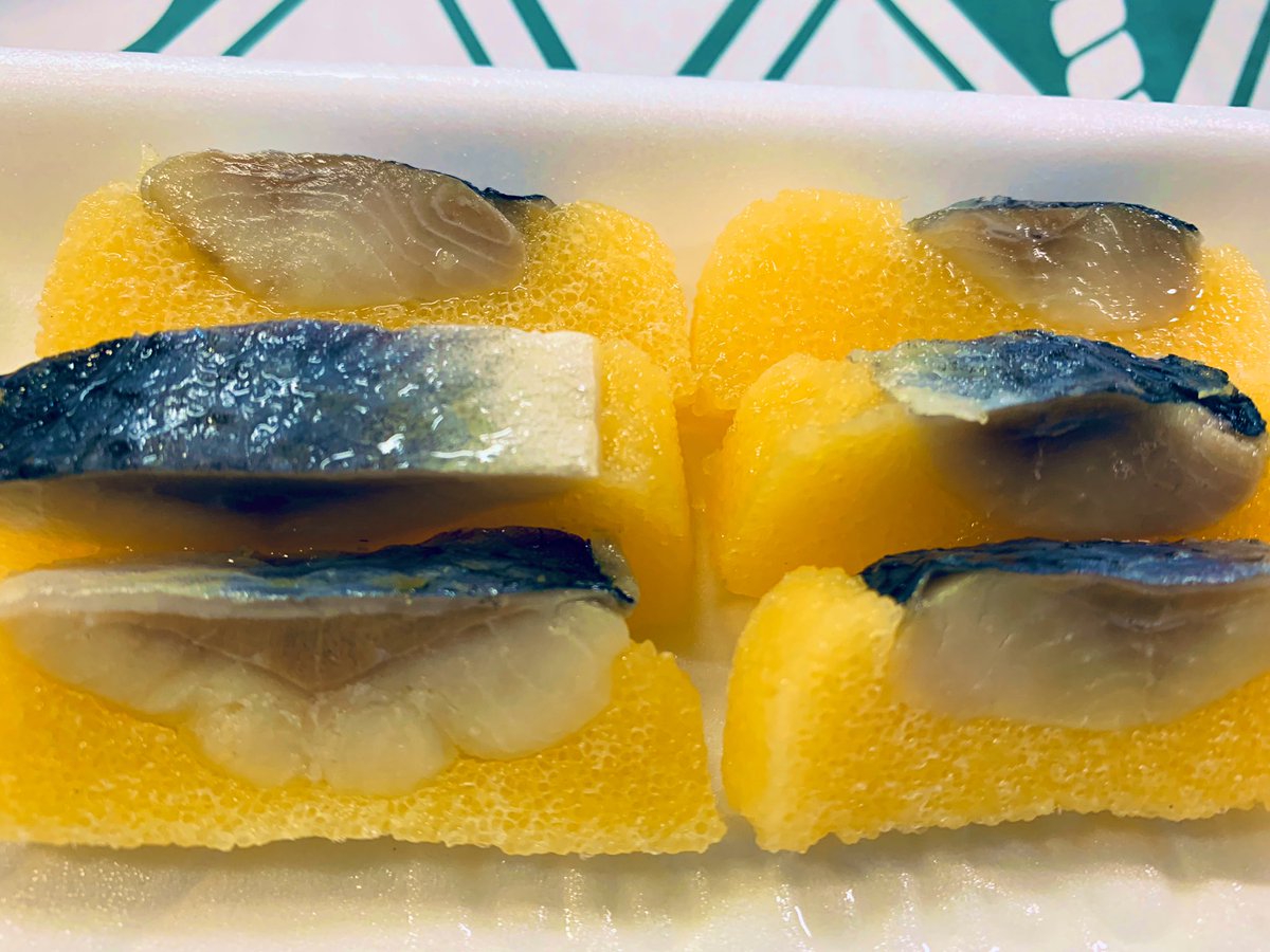 黄金にしん 黄金にしん