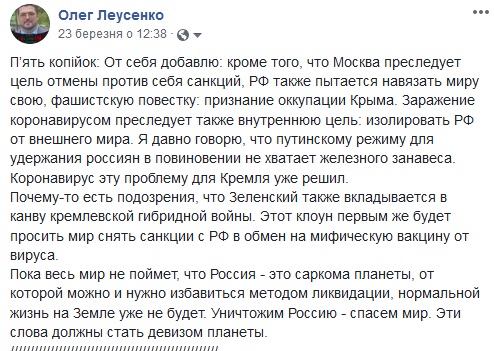 Позачергове засідання Ради відбудеться в понеділок, - Зеленський - Цензор.НЕТ 8793