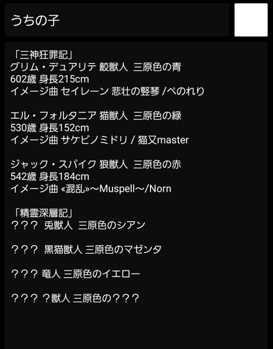 3人はのtwitterイラスト検索結果 古い順