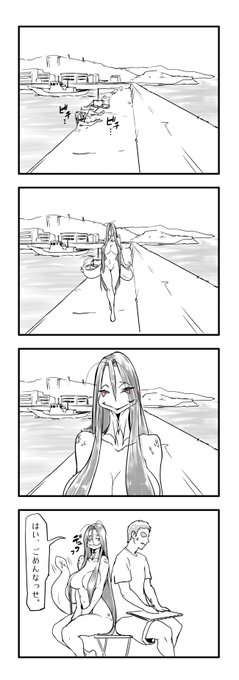 続あまびっちエンカウント 