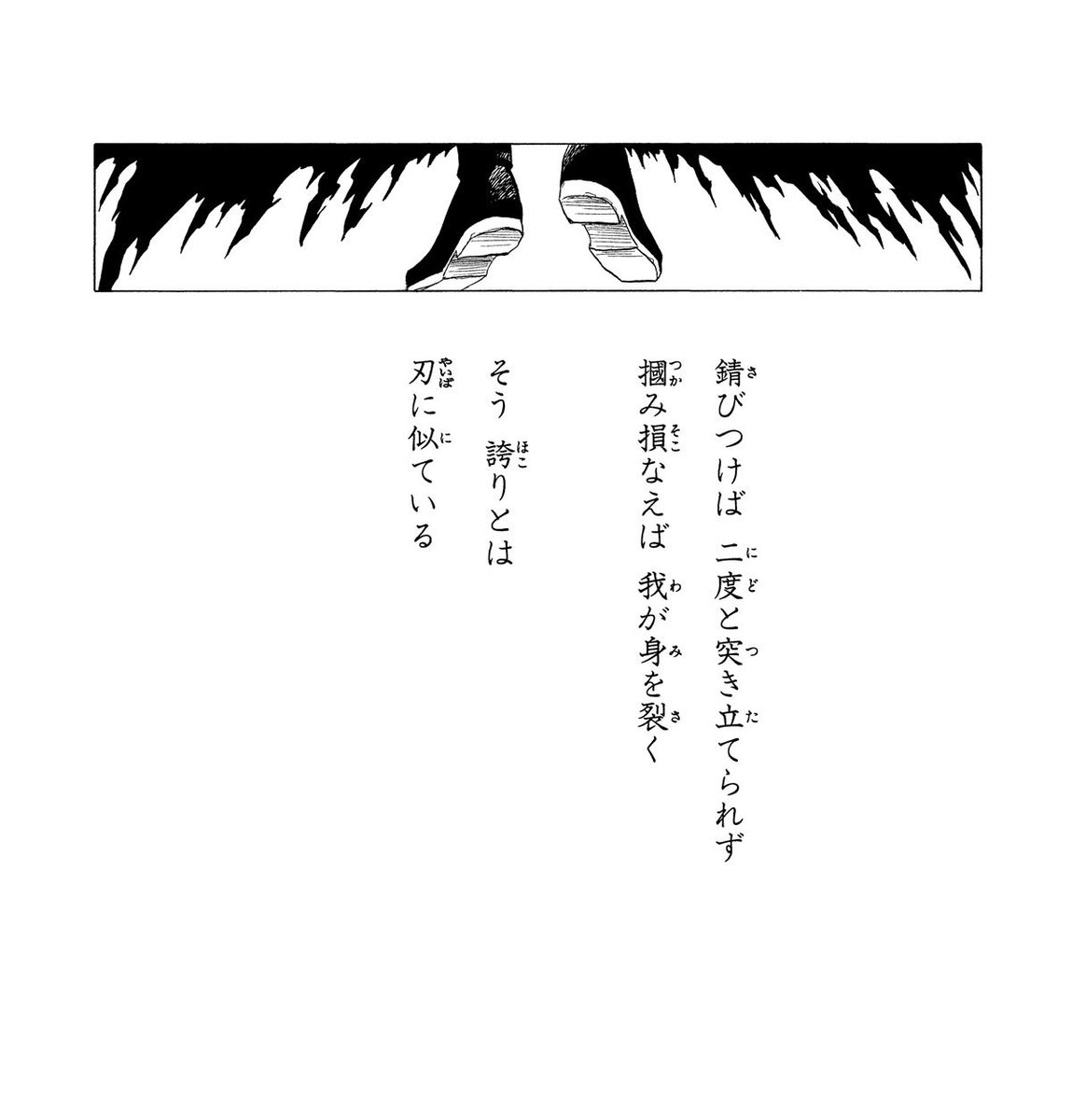 むま Pa Twitter Jet公式サイトのランダムポエムが嬉しくて 大好きなのスクショしたな 名ポエムで有名なのは勿論好きだけど 空鶴さんのはシンプルでとっても印象に残ってて 凄く好き むま Pa Twitter Jet公式サイトのランダムポエムが嬉しくて 大好きなのスクショしたな 名ポエムで有名なのは勿論好きだけど 空鶴さんのはシンプルでとっても印象に残ってて 凄く好き