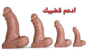 4653mjb's tweet photo. #ساعه_استجابهَ
تكبير القضيب #البحثَ ادخل واتس
#ابو_نورهَ اول تعليق https://t.co/lDKvDrgJiH