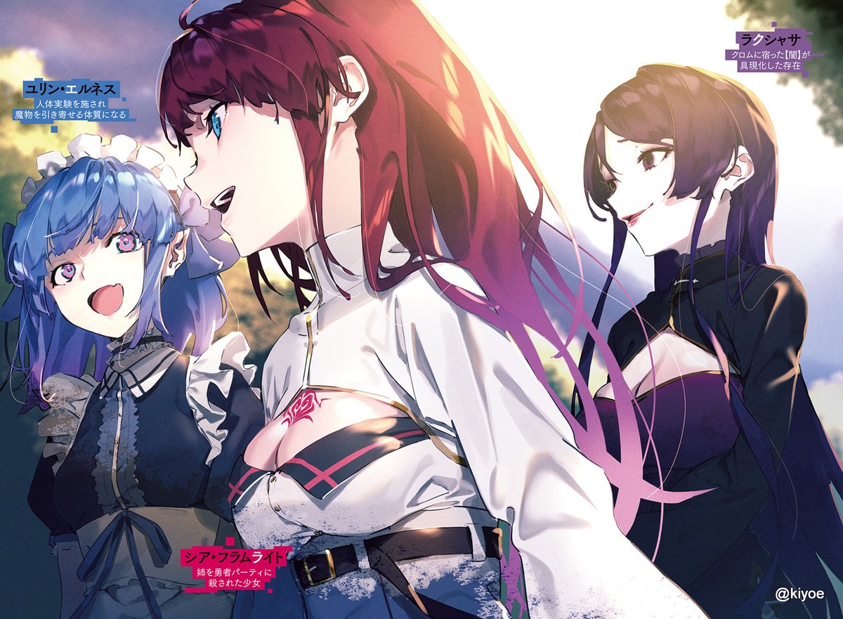 Koibito O Netorare Scan Vf
