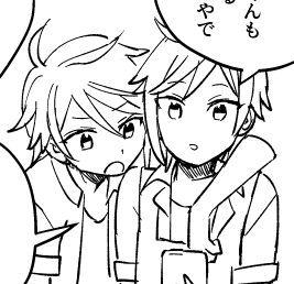 腕…! 