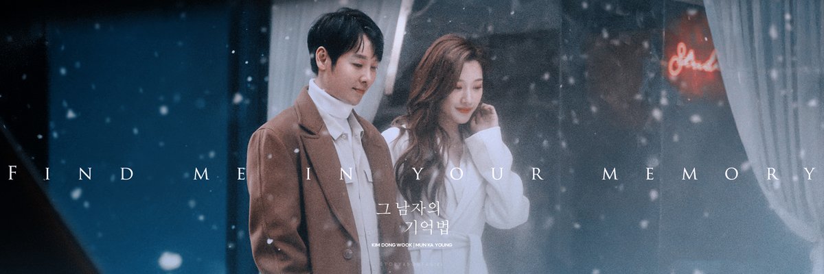 Header 29 | 1500 × 500 #FindMeInYourMemory  #그남자의기억법 #KimDongWook  #김동욱  #MunKaYoung  #문가영