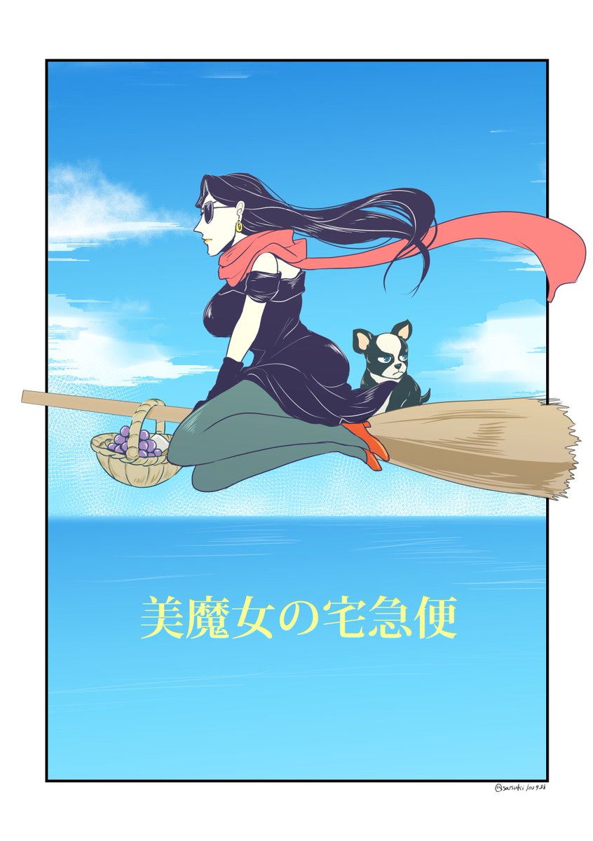 思い付きで描いてみたら思ったよりしっくり 