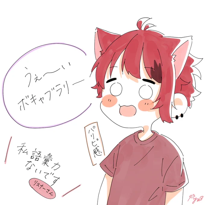 放送ありがとうございました❤️✨

#すとぷりギャラリー
#莉犬くん 