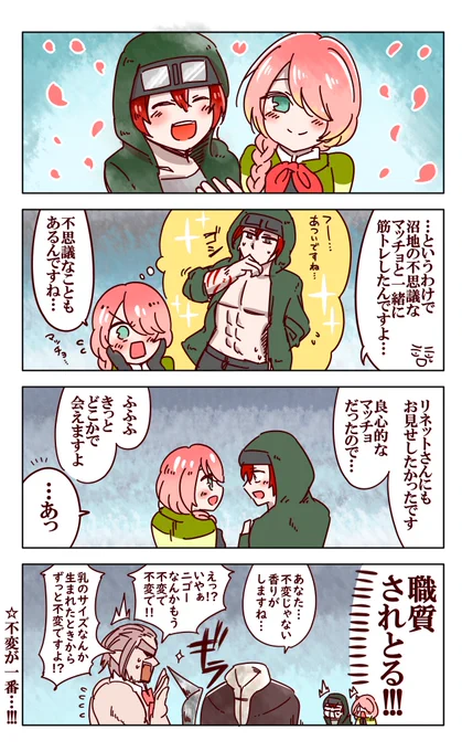 【 #PFAOS 】ずっと好きだったんだぜ【アステラ】 #pixiv https://t.co/wTpHUfvPci
#アステラ #ピクファン

【胸アツポイント!】
・デデリネじゃあ～～!!
・エンプテイル様じゃあ～～!!

おまけはもしニゴーがステライトだったら?というやつです。新たなお笑い集団が誕生していたかもしれません 