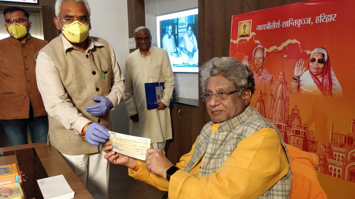 Dr. Pranav Pandya (@ppandya2011) on Twitter photo Making humble contribution of ₹ 1Cr towards India's fight against Corona virus, along with prayerfilled wishes on behalf of whole Gayatri Pariwar fraternity.
<a href="/narendramodi/">Narendra Modi</a> #IndiaFightsCorona Making humble contribution of ₹ 1Cr towards India's fight against Corona virus, along with prayerfilled wishes on behalf of whole Gayatri Pariwar fraternity.
<a href="/narendramodi/">Narendra Modi</a> #IndiaFightsCorona