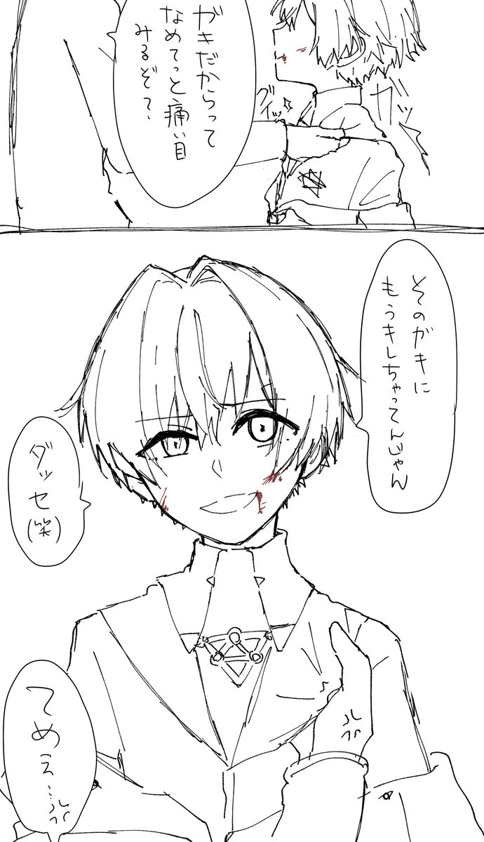 shotaang 