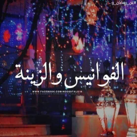 itti_Tigers's tweet photo. اللهم في هذا الساعة المباركة من يوم الجمعة اصرف عننا الوباء والبلاء وبلغنا شهر رمضان ونحن بأفضل حال.
❤️❤️❤️ https://t.co/hvZiCDohpg