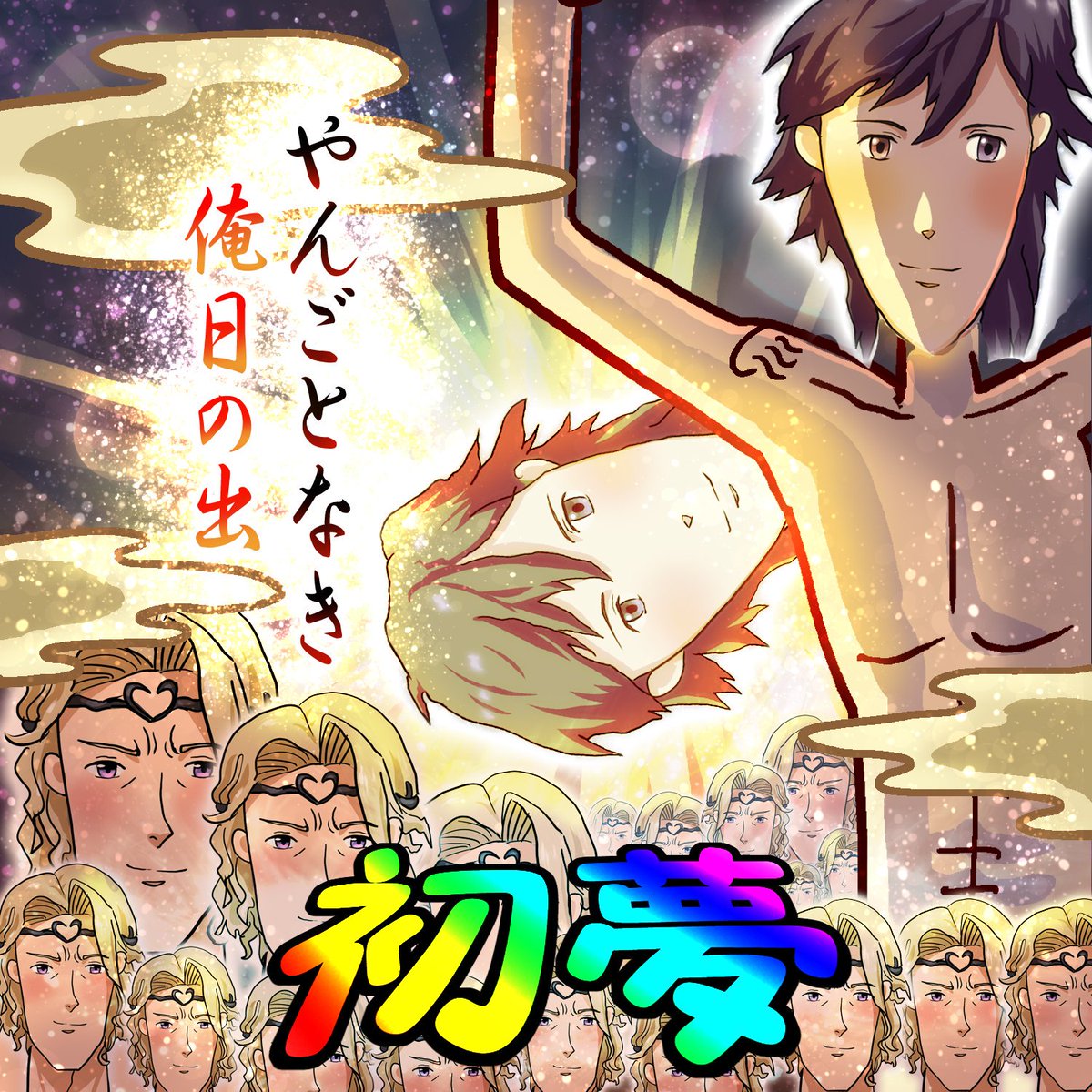 これはフォロワーに描いてあげたFEのアイコン 