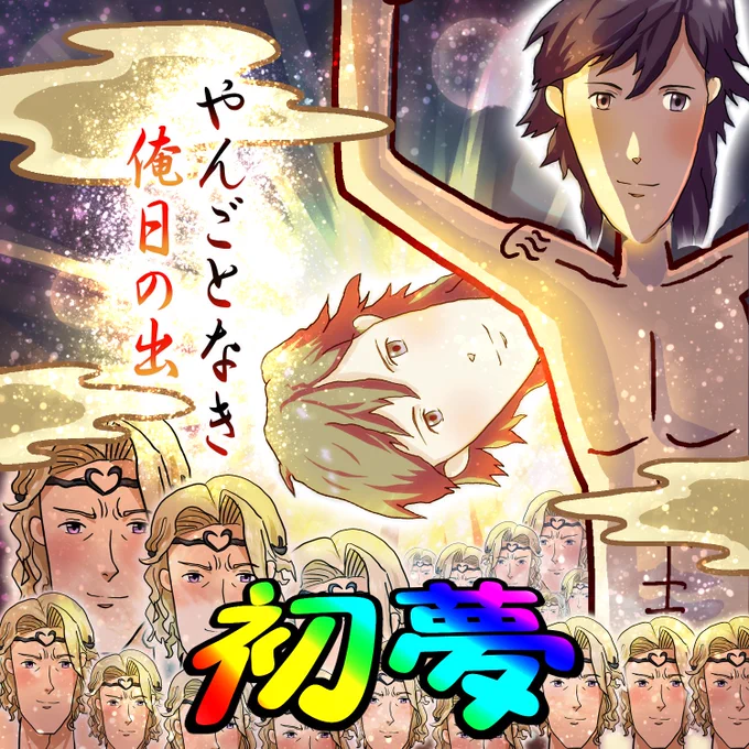 これはフォロワーに描いてあげたFEのアイコン 