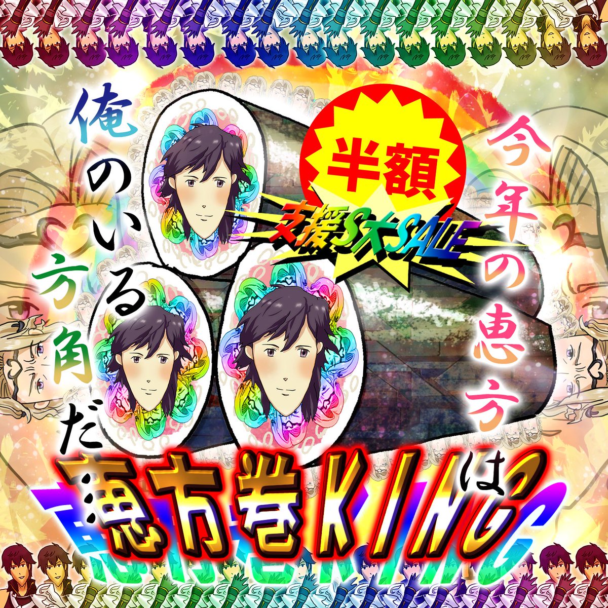 これはフォロワーに描いてあげたFEのアイコン 